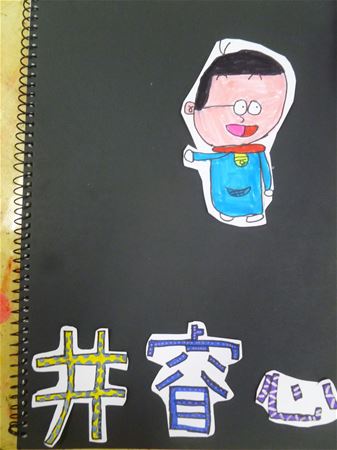 放大圖：