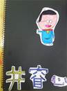 縮圖：