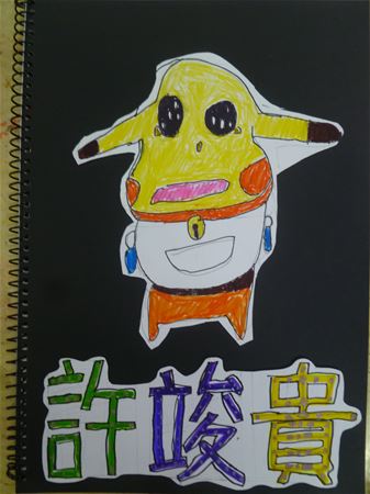 放大圖：