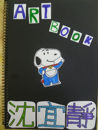 放大圖：