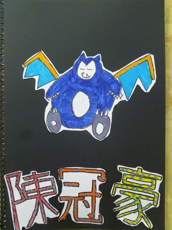 放大圖：