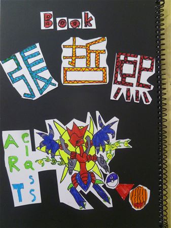 放大圖：