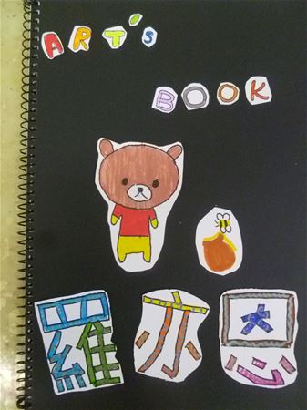 放大圖：