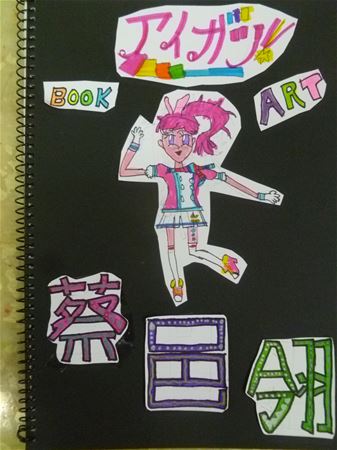 放大圖：
