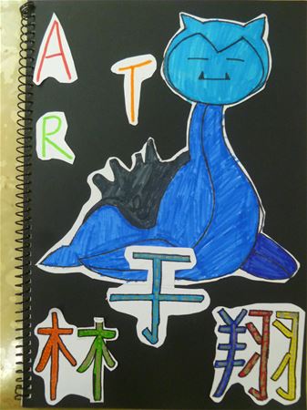 放大圖：