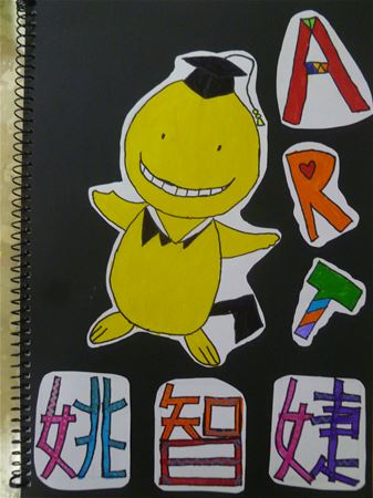 放大圖：