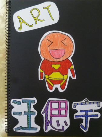 放大圖：