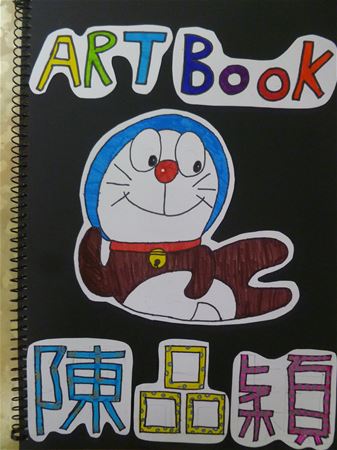 放大圖：