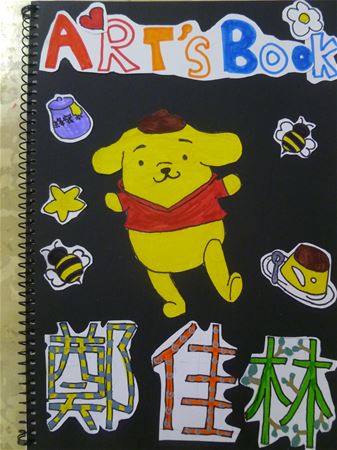 放大圖：