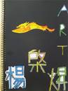 縮圖：