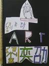 縮圖：