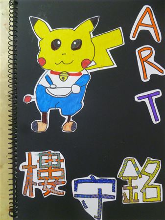 放大圖：