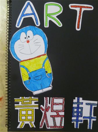 放大圖：