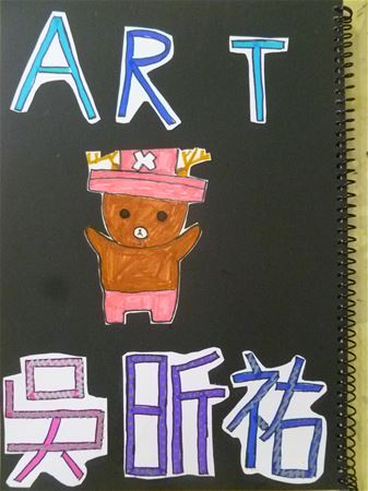 放大圖：