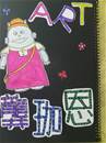 縮圖：