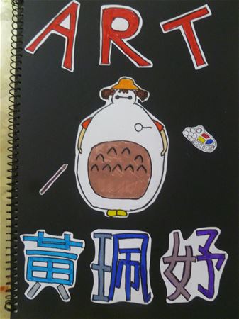 放大圖：