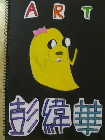 放大圖：