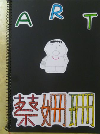 放大圖：