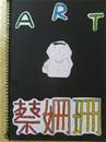 縮圖：
