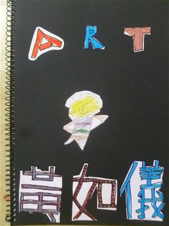 放大圖：