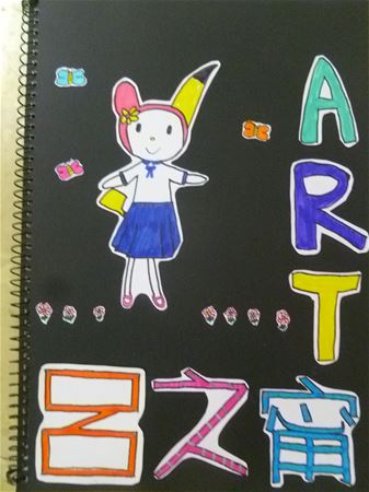 放大圖：