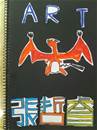 縮圖：