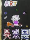 縮圖：