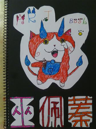 放大圖：