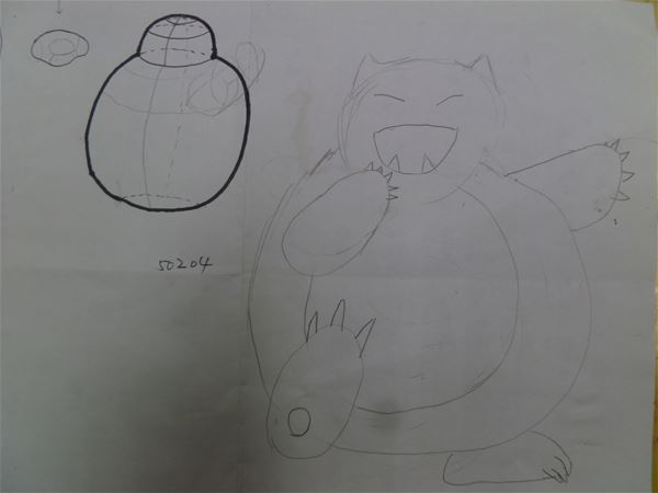 放大圖：