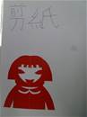 縮圖：