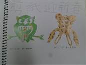 縮圖：