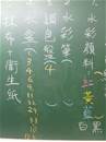 縮圖：