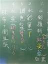 縮圖：