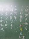 縮圖：