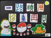 縮圖：