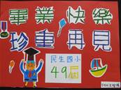 縮圖：