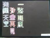 縮圖：