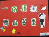 縮圖：