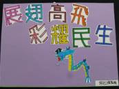 縮圖：