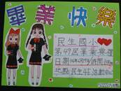 縮圖：