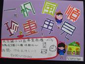 縮圖：