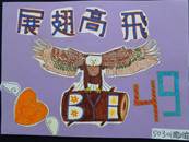 縮圖：