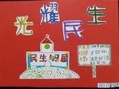 縮圖：