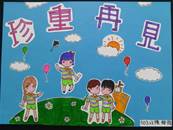 縮圖：