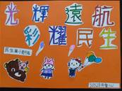 縮圖：