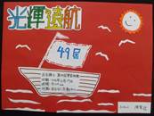 縮圖：