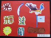 縮圖：