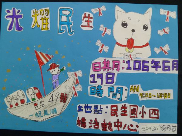 放大圖：