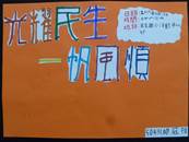 縮圖：