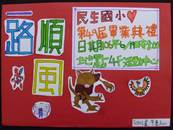 縮圖：